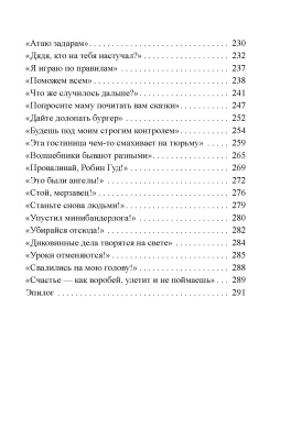 Куличенко, В. В. "Аптека на Фонарном"